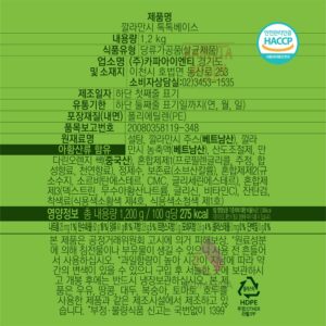 Mứt trái cây cô đặc Pomona vị Calamansi