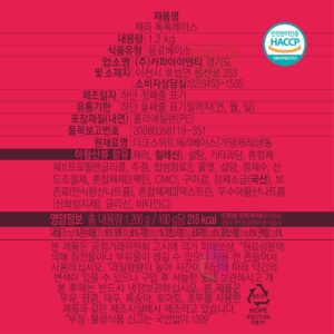 Mứt trái cây cô đặc Pomona vị Cherry