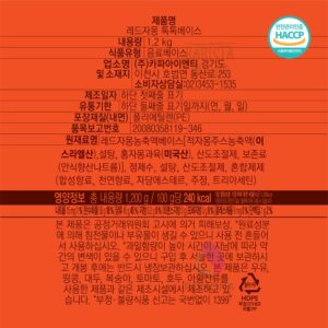 Mứt trái cây cô đặc Pomona vị Bưởi hồng (Grapefruit Concentrate) - Bình 1,2kg 8 Mứt trái cây cô đặc Pomona vị Bưởi hồng