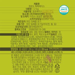 Mứt trái cây cô đặc Pomona vị Nho xanh (Green Grape Concentrate) - Bình 1,2kg 8 Mứt trái cây cô đặc Pomona vị Nho xanh