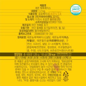 Mứt trái cây cô đặc Pomona vị Chanh vàng