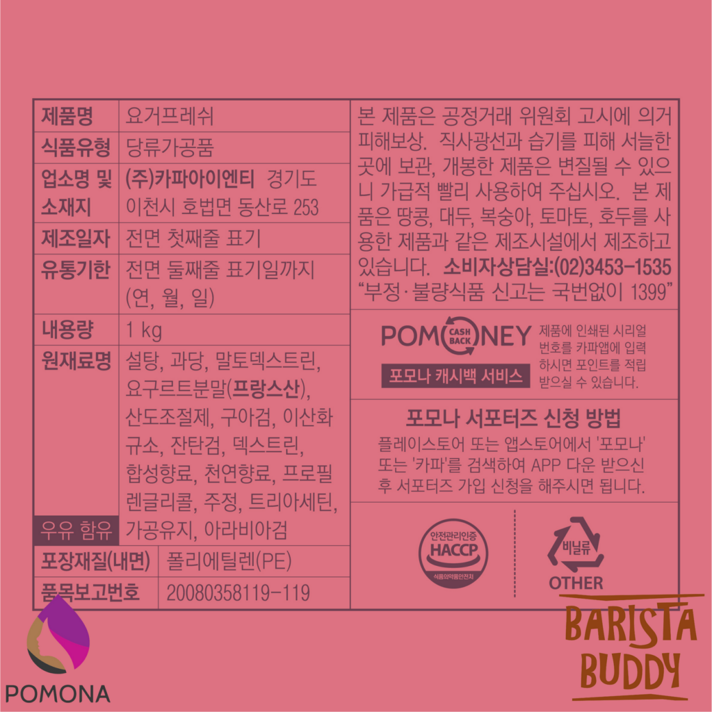 Barista Buddy Việt Nam